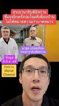 Iranian president reiterates that attacks on neighboring countries do not signify animosity. #War...