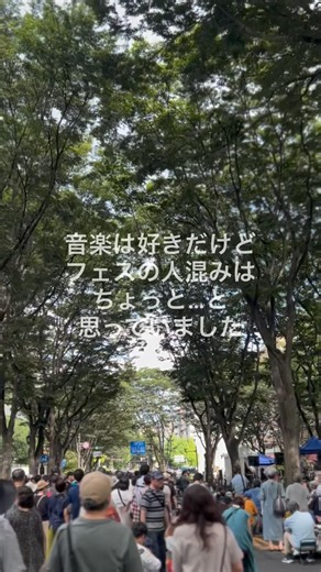 音楽好きこそ 定禅寺ジャズフェスに行くべき理由 #定禅寺ストリートジャズフェスティバル ‪@jozenji_streetjazz_official‬