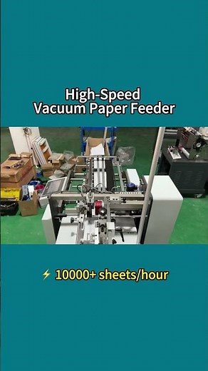 🚀 High-Speed Vacuum Paper Feeder | 10,000+ Sheets/Hour