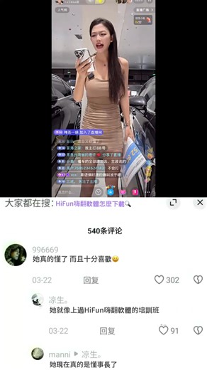 Sally hsu | #福利 #老司機 #搞笑 #萬萬沒想到 #懂的都懂 | Instagram