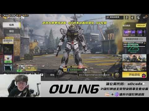 Q9 Ouling is back! - Handcam | Settings | Gameplay | COD MOBILE