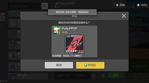 【游子VGH】新作上线，快来看看！