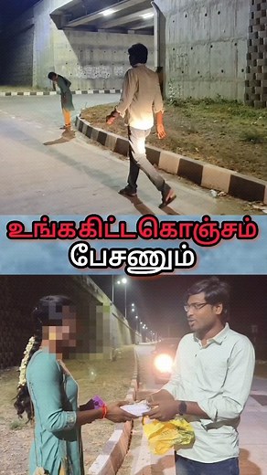 jetraa on Instagram: "#ஜெட்ரா"