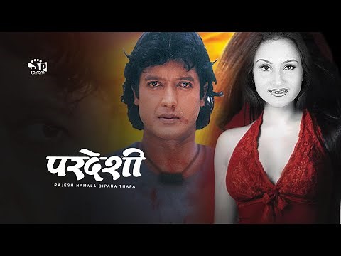 Pardesi (Nepali Movie) ft. Rajesh Hamal, Bipana Thapa