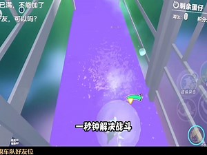 【才才Cary游戏解说】一秒钟解决战斗