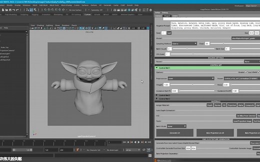 【AI生成模型的材质纹理】【Meshy Texture】【3D AIGC】Stable diffusion webui Maya如何一键生成3D模型的材质纹理