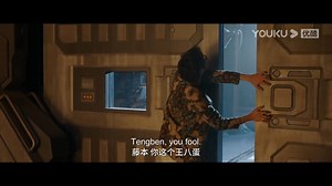 😵Everything is a trap! The killer controls the fighting monster to attack! 一切都是陷阱！女杀手遥控怪物在船上发起攻击！ #StarAbyss #星门深渊 #youkumovie #优酷电影 | Youku Movie