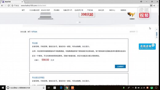 php网站源码建设教程_青岛网站制作公司_上海网页制作公司_php建站实例教程_如何制作动态网站_源码建站视频教程_