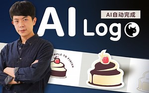 我开始用 AI 设计 Logo 了，零基础也能学得会（完整流程公开）