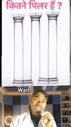 How Many Pillars Do You See? 🏛️ | Mind-Bending Illusion #wordproblems #viral #education #ytshorts