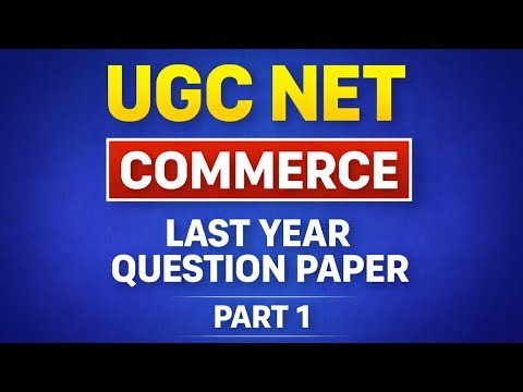 UGC NET-COMMERCE |MCQ’s SERIES | PART-1