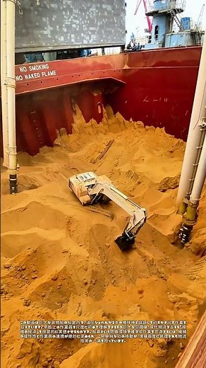 巨大船倉の作業：精密さを要求される砂礫かき出し