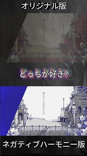 #vocaloidmusic #初音ミク #プロセカ #ボカロ #歌詞動画 #charles #vocaloid #niconico #シャルル # #vocaloid