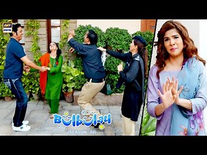 Nabeel Aik Aur Shadi Ki Tayari Mein 😂🤣 #bulbulayseason2 #momo
