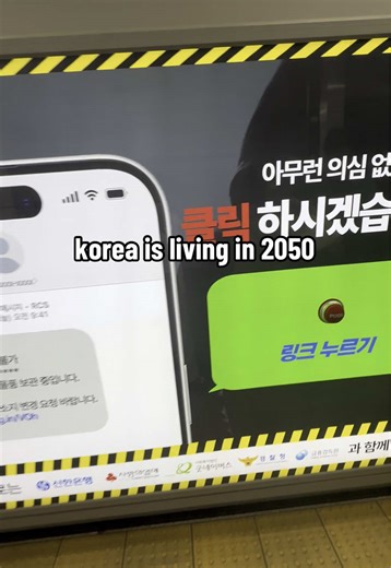 Exploring Subway Advertising in South Korea