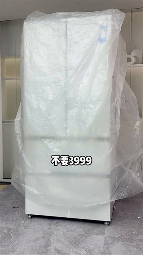 华凌美的出品502L法式多门冰箱60cm超薄零嵌入一级能效双变频大容量风冷无霜HR-520WUFPZ国家补贴