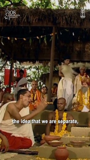 सच्ची विद्या क्या है? अष्टावक्र का चौंकाने वाला उत्तर! #Shorts #Vedanta #UpanishadGanga