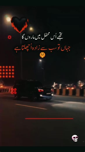 Understanding View Problems on Social Media Accounts