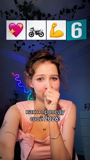 Tutorial filter Surprise 2026 #2026 #tutorialfilter #viralshorts #2025