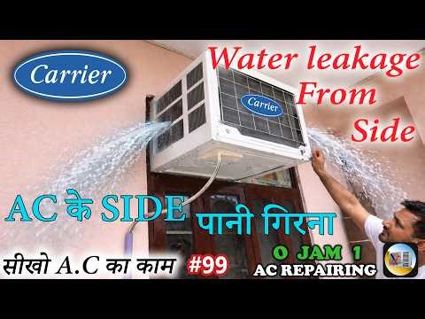 carrier window ac water dripping from side / ac water dripping / ac repairing tips @99