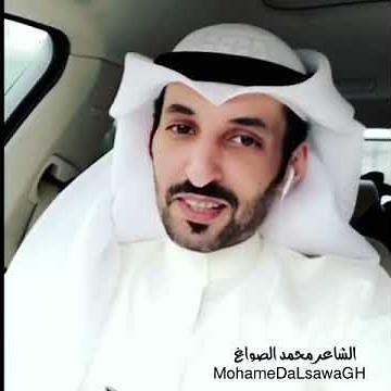 مشتاقلك .. كلمات الشاعر || محمد الصواغ .. (( غزليه + الكلمات بالوصف ))