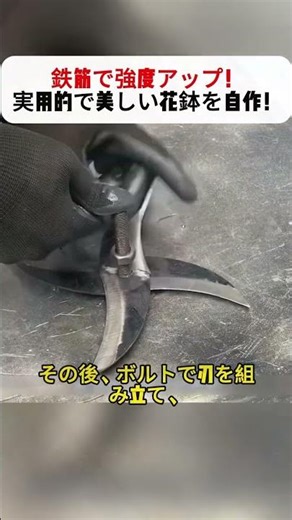 Strengthen it with rebar! Make a practical and beautiful flower pot yourself! #DIYflowerpot #recy...