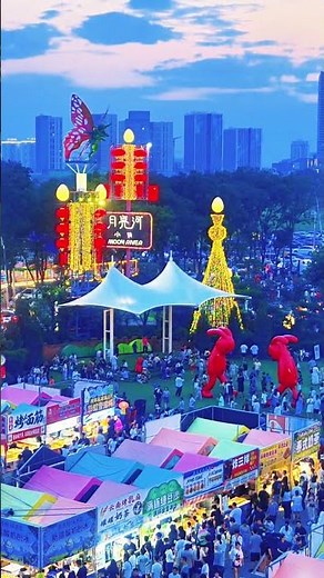 Beijing Nightlife—Moon River Town's Night Market