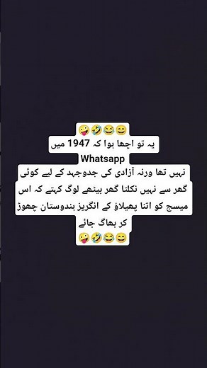 funny urdu poetry shorts 🤣||#foryou #funny #tiktok #jokes #memes #funnyjokes #status #trending #fun