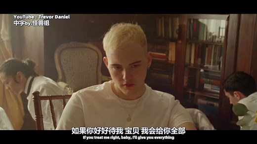 [中] Trevor Daniel - Falling