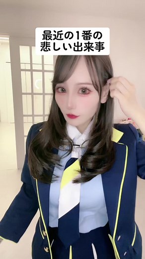 永久banされたティックトックライブ | 涙袋ピンクメイク | エトワール吉原ひなた