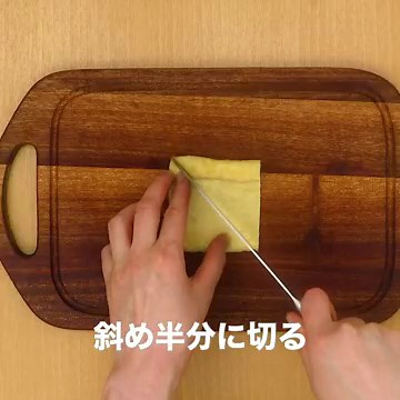 お揚げがおいしい！ 基本のきつねうどんのレシピ動画・作り方 | デリッシュキッチン