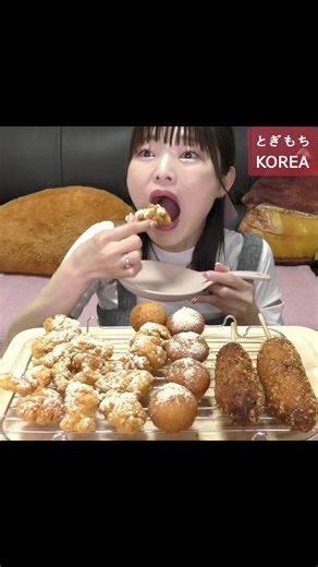 韓国の冷凍チキン＆チーズボールを味わう♡