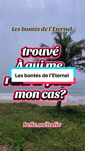 Les bontés de l’Eternet #gospelmusic #gospel #musiquechretienne #tiktokchretienne #lyric