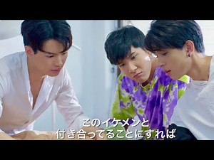 映画『2gether THE MOVIE』サラワットの親友役マイク&トップタップから無発声応援上映PRメッセージ