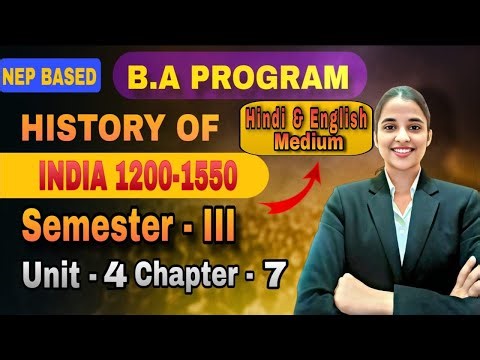 History of India : 1200-1550 Unit - 4 Chapter - 7 BA Prog 3rd Semester Hindi / English Both Medium