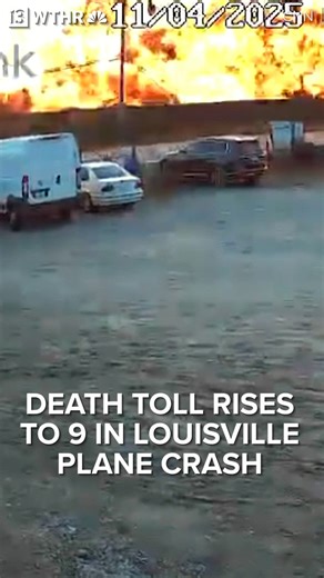 11K views · 71 reactions | At least nine people are dead and 16 others have been reported missing after a UPS cargo plane crashed and exploded near Louisville's international airport. | WTHR-TV | Facebook