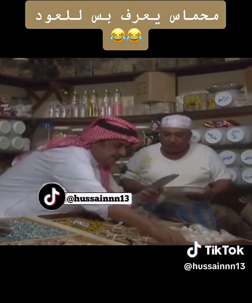 مسلسل سوق المقاصيص: كوميديا كويتية مميزة