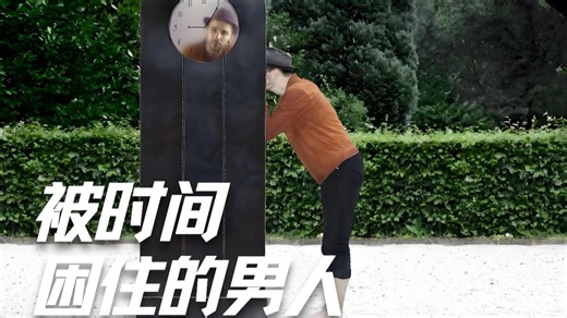 原来，时间也能被画出来！