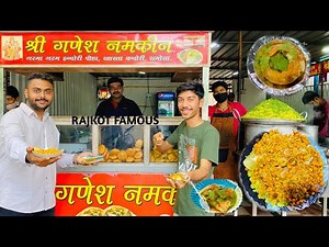 Ganesh Namkeen Special For Khasta Kachori, Indori Poha In Rajkot