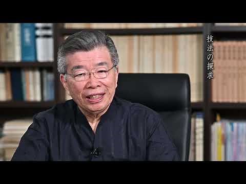 【伝統と創意 筆先に込める思い】黒田賢一先生