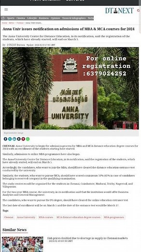 🔥🤔ONLINE MBA/MCA | DISTANCE EDUCATION | TANCET MBA/MCA |ANNA UNIVERSITY | #mba #tamil #tancetmba