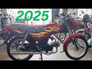 Honda Launch CD Dream 2025 |New Graphics New Look. 🔥