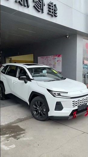 The RAV4's Sibling Explained: 2026 Wildlander Model Breakdown.