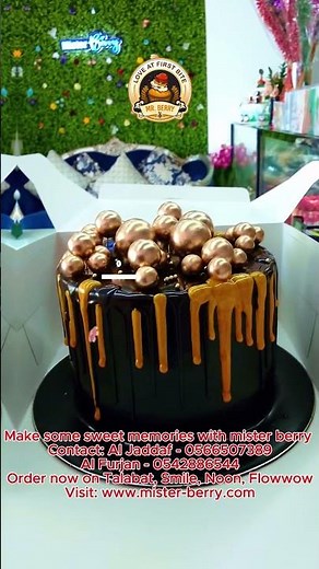 Wedding Cakes Dubai 👰 Perfect Designs by Mister Berry #Shorts