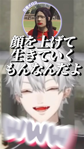 【#にじGTA】メロクミに大爆笑する葛葉＆石神のぞみww