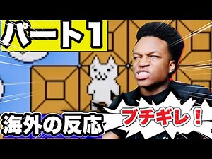 【しょぼんのアクション#1】超ブチギレニキの理性崩壊カウントダウン：パート1【海外の反応/日本語字幕/英語字幕/翻訳動画】