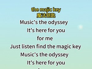 The majic key 魔法钥匙 ~前奏一响，拾起多少人的回忆，经典欧美歌曲，跟着音乐带你进入魔法大世界，超级动听的一首慢摇嗨曲
