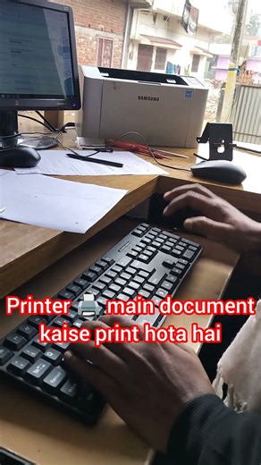 printer Main document 📃 kaise print hota hai #shorts