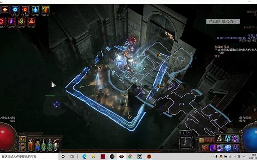 流放之路S16 中低配秘术禁断典仪图腾，用秘术玩玩版本之子