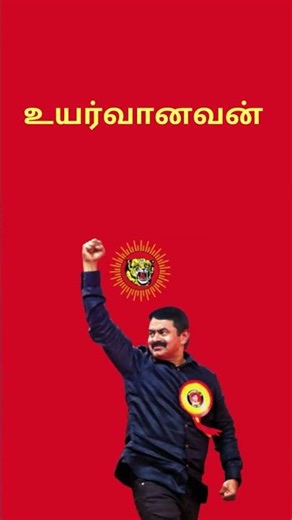 நடிகனா.. விவசாயியா..